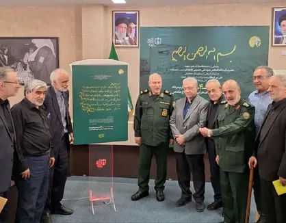 رونمایی از دست&zwnj;خط و یادداشت رهبر شهید انقلاب: حماسه حضور کادر درمان در عرصه&zwnj;های سخت ادامه دارد