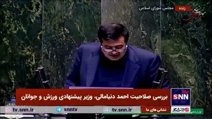 احمد دنیامالی: وزارت ورزش و جوانان مسئول ایجاد امید در جوانان است