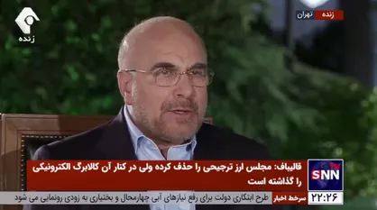 قالیباف: اینکه توقع داشته باشیم دولت در ۲۰ ماه همه مشکلات را با هم حل کند درست نیست
