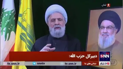 شیخ نعیم قاسم: اسرائیل از موشک&zwnj;&zwj;ها و هواپیما&zwnj;ها ناله خواهد کرد