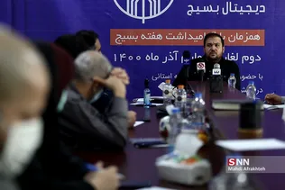 خهت