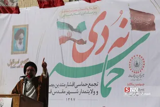 فیضیه