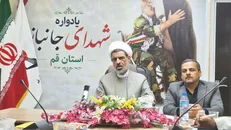 پنجمین یادواره شهدای جانباز قم برگزار می‌شود