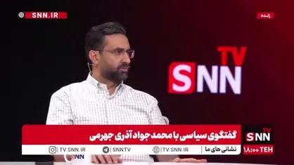 آذری جهرمی: ظریف پیشنهاد معاونت اجرایی رئیس جمهور را به من داد