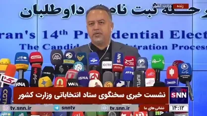 اسلامی: امروز ۳۶ نفر به ستاد انتخابات کشور مراجعه کردند/ ثبت&zwnj;نام ۱۱ نفر قطعی شده است