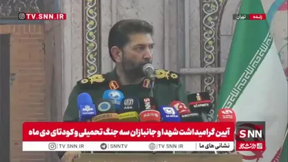بغض و تاثّر سردار حسن&zwnj;زاده هنگام نام بردن اسامی فرماندهان شهید