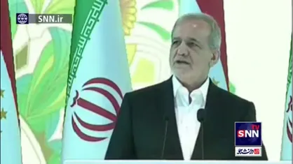 پزشکیان: باید شرایطی بوجود آید که نه ما ایرانی&zwnj;ها در تاجیکستان احساس غربت کنیم و نه تاجیکستانی&zwnj;ها در ایران احساس تنهایی و غربت کنند