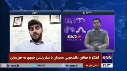 فعال دانشجویی: وجب به وجب خوزستان ظرفیت است/ خوزستان توانایی تولید ۳ میلیون بشکه نفت در روز را دارد، اما نرخ بیکاری این استان رتبه سوم کشور است