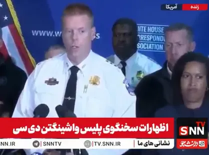 پلیس واشینگتن: مظنون تیراندازی در شام خبرنگاران کاخ سفید مورد اصابت گلوله قرار نگرفت + فیلم