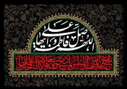 فرزندپروری و خانه داری در سیره حضرت زهرا (س)  / از ساده زیستی تا عدالت جنسیتی در زندگی فاطمی