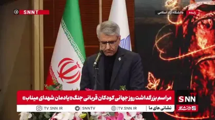 بقایی: چه بسیار جزایر مشابه اپستین که همین حالا به دور از چشم افکار عمومی در جریان است