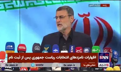 قاضی زاده هاشمی: تصور نمی&zwnj;کردم پس از سه سال بعد از شهادت شهید رئیسی در این جایگاه قرار بگیرم / مولفه&zwnj;های قدرت کشور محصول انقلاب اسلامی بوده است