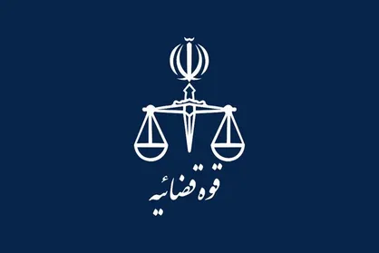 قوه قضاییه: ادعا درباره &laquo;نحوه رد زنی محل استقرار شهید لاریجانی&raquo; صحت ندارد