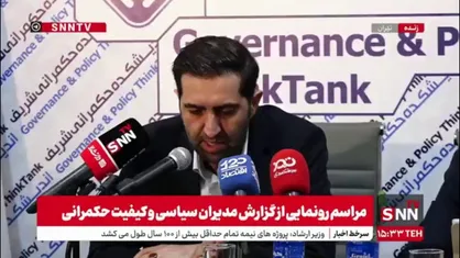 آجرلو: وضعیت احزاب در ایران خراب است؛ نمره 10 هم نمی&zwnj;گیرند و مردود می&zwnj;شوند