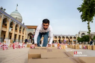 افبا