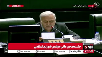 رنجبر&zwnj;زاده، نماینده اسدآباد: آقای پزشکیان! بازنشستگان از کار بازنشسته شدند از زندگی که بازنشست نشدند!/ برای تامین حداقل معیشت&zwnj;شان تدبیر کنید