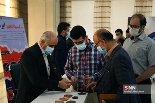 شسر