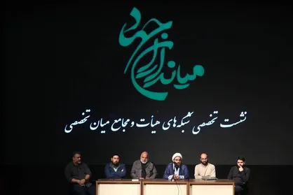 روایتگری مداحان و هیأتی&zwnj;ها از سفر به لبنان/ اگر امروز آتش بس واقعی رخ دهد تا یکسال به فضای همدلی با مردم لبنان نیاز است