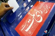 ۲۹۶ داوطلب انتخابات میان دوره‌ای مجلس در حوزه انتخابیه تهران ثبت نام کردند