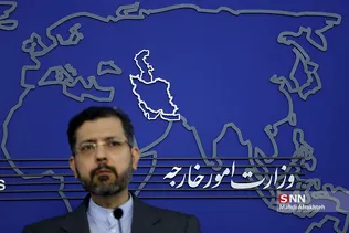 شیل