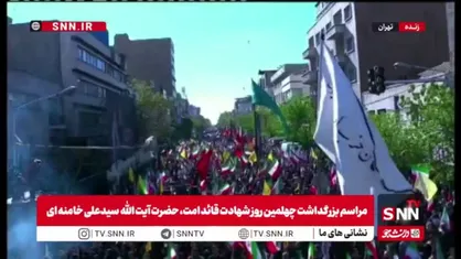علمدار برسان بیعت ما را به اباعبدالله