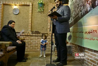 جهادی