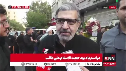 خرازی: اگر آتش بس نمی شد می&zwnj;توانست موجب از بین رفتن رژیم صهیونیستی شود