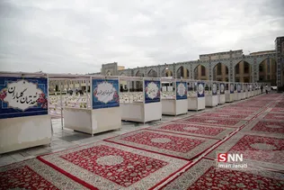 آماده سازی صحن هدایت حرم مطهر رضوی جهت ضیافت افطار 