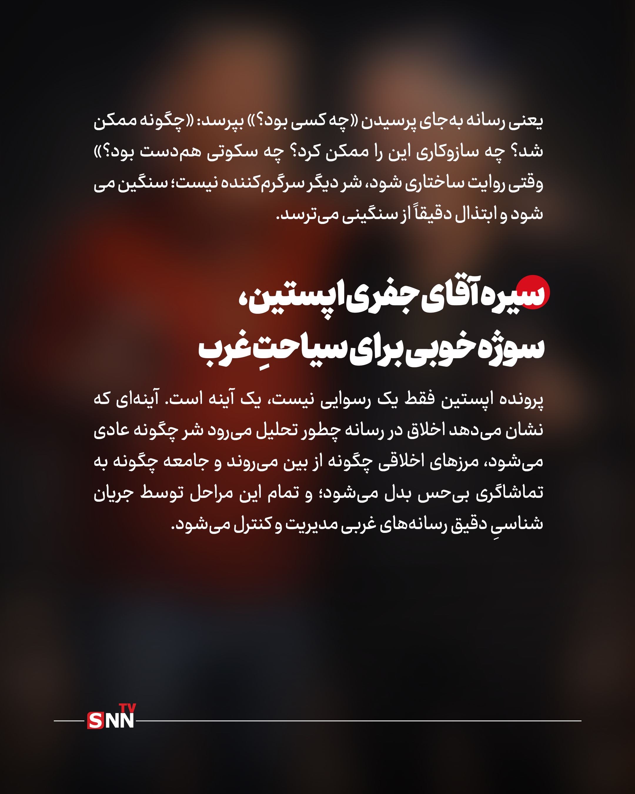 آلبوم