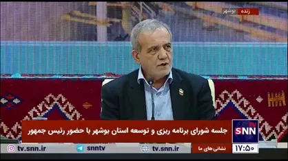 دستور رئیس جمهور به رئیس سازمان انرژی اتمی برای تسریع در پروژه مهم دو میلیارد مترمکعبی شیرین سازی آب