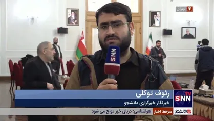از محکومیت نقض آتش بس توسط رژیم صهیونیستی تا انتقاد از رفتار دوگانه آمریکا در نشست خبری وزرای خارجه ایران و عمان