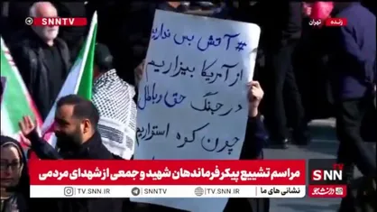 &laquo;آتش&zwnj;بس نداریم&raquo;