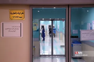 شسب