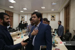 هلدینگ