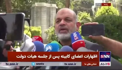 وحیدی: لغو روادید برای ایام اربعین برقرار است