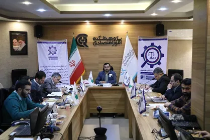 یک ششم درآمد&zwnj;های مالیاتی در کره جنوبی از محل مالیات بر ثروت اخذ می&zwnj;شود