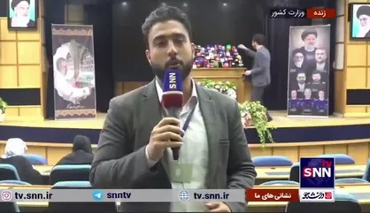 ۱۷ نفر تا پایان روز سوم داوطلب انتخابات ریاست جمهوری شدند