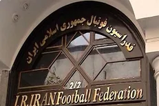 اعلام قوانین رسانه‌ای مجمع عمومی فدراسیون فوتبال