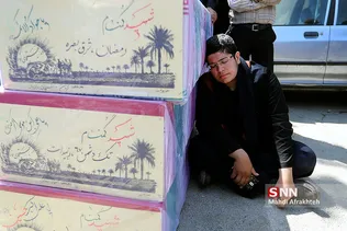 تشییع پیکر 135 شهید گمنام