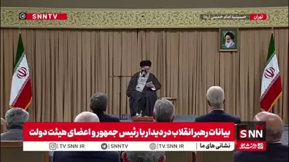 رهبر انقلاب: مسئولان منتظر تحولات بیرونی نباشند، کار خود را انجام دهند