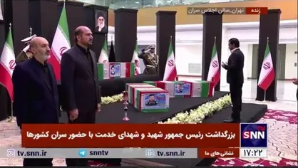 رئیس اسبق مجلس عراق و هیات همراه به پیکر رئیس&zwnj;جمهور شهید و دیگر شهدای خدمت ادای احترام کردند