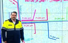 تمهیدات ترافیکی راهپیمایی ۲۲ بهمن