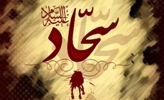 برخورد جالب امام سجاد (ع) با فردی که به ایشان ناسزا گفت