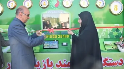 اولین دستگاه هوشمند بازیافتی در دانشگاه شهید باهنر کرمان افتتاح شد