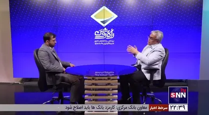 کارشناس صنعت خودرو: نظام تجاری، مالی و تعرفه ای ایران دارای عدم تناسب است