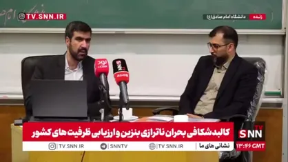صاحب&zwnj;هنر: جایگزین کردن مصرف CNG به جای بنزین می&zwnj;تواند به حل ناترازی بنزین کمک کند