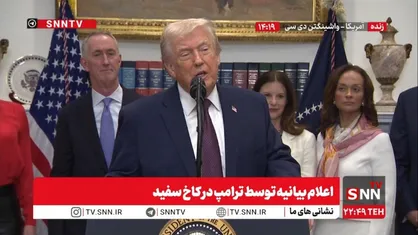 ترامپ: برای حضور در آمریکا باید ۱ میلیون دلار پول کارت طلایی بدهند / شروط سخت ترامپ برای دانشجویان خارجی + فیلم