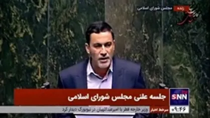 رئیس کمیسیون صنایع و معادن: تنها ۱۶۱ خدمت از ۶۰۰۰ خدمت موجود، بالای ۹۰ درصد الکترونیکی شده&zwnj;اند