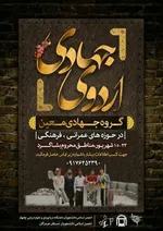 اعلانات دانشگاهی