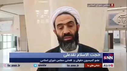 نقدعلی: مردم با وجود تمام مشکلات، در انتخابات شرکت کردند